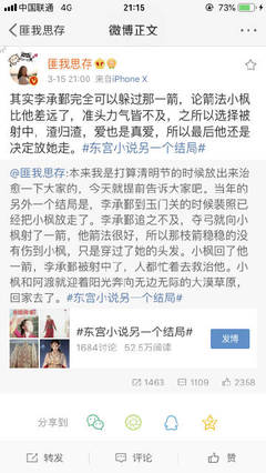 孙倩高义美红